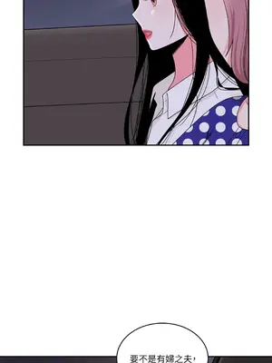 綻放 1-20話 第一季完_018040