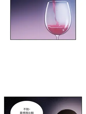 綻放 1-20話 第一季完_007031