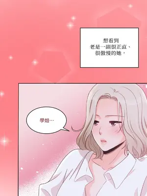 綻放 1-20話 第一季完_007033