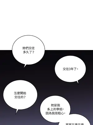 綻放 1-20話 第一季完_018043