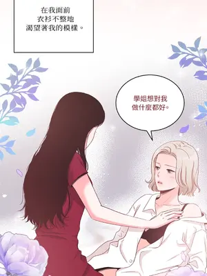 綻放 1-20話 第一季完_007034