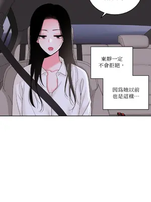 綻放 1-20話 第一季完_018045