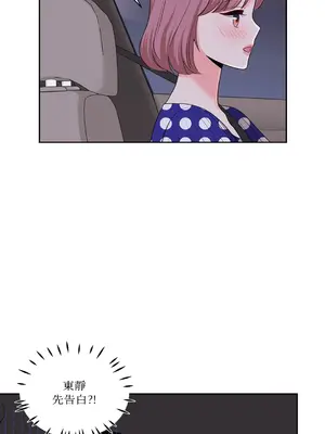 綻放 1-20話 第一季完_018046