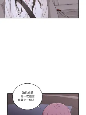 綻放 1-20話 第一季完_018047