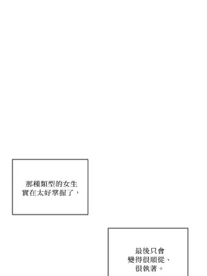 綻放 1-20話 第一季完_007039
