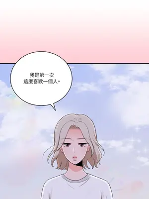 綻放 1-20話 第一季完_018049