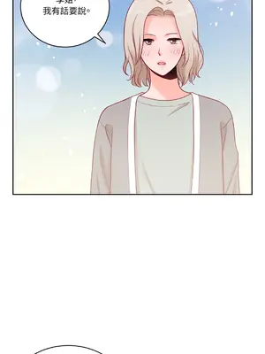 綻放 1-20話 第一季完_007040