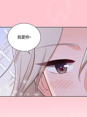 綻放 1-20話 第一季完_018051