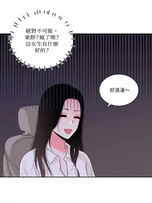 綻放 1-20話 第一季完_018052