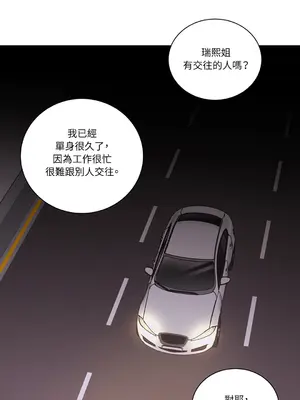 綻放 1-20話 第一季完_018053