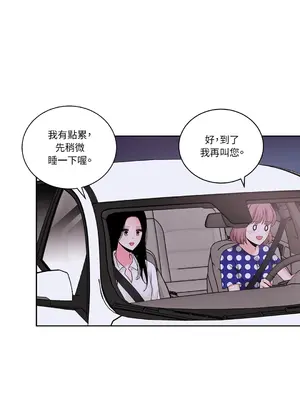 綻放 1-20話 第一季完_018054