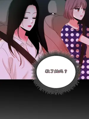 綻放 1-20話 第一季完_018057