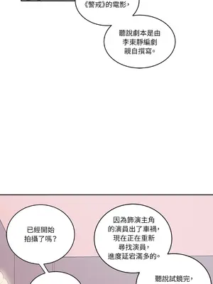 綻放 1-20話 第一季完_007049