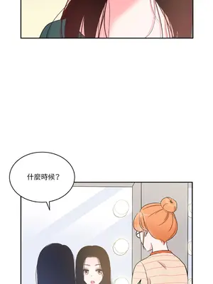 綻放 1-20話 第一季完_007051