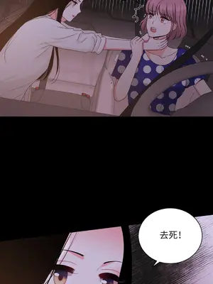 綻放 1-20話 第一季完_019004