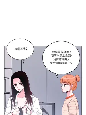 綻放 1-20話 第一季完_007053