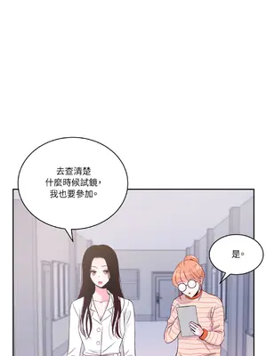 綻放 1-20話 第一季完_007054