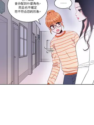 綻放 1-20話 第一季完_007056