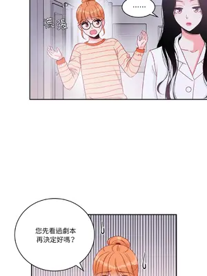 綻放 1-20話 第一季完_007057