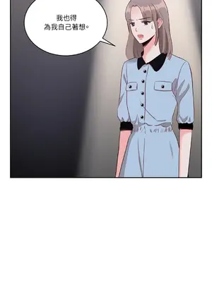 綻放 1-20話 第一季完_008002