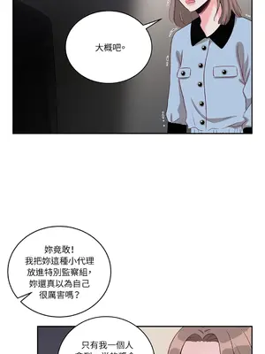 綻放 1-20話 第一季完_008003