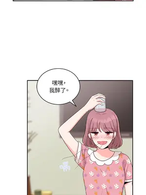 綻放 1-20話 第一季完_019013