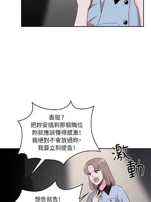 綻放 1-20話 第一季完_008004