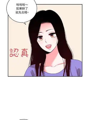 綻放 1-20話 第一季完_019014