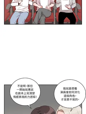 綻放 1-20話 第一季完_008007