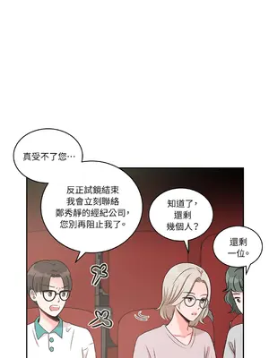 綻放 1-20話 第一季完_008008