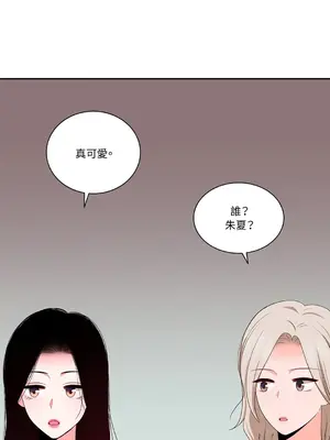 綻放 1-20話 第一季完_019018