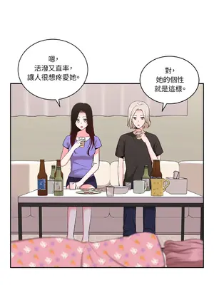 綻放 1-20話 第一季完_019019