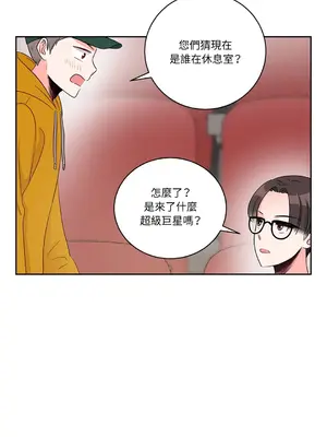 綻放 1-20話 第一季完_008010