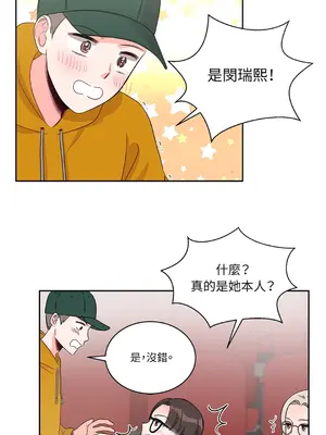 綻放 1-20話 第一季完_008011