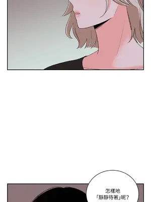 綻放 1-20話 第一季完_019022