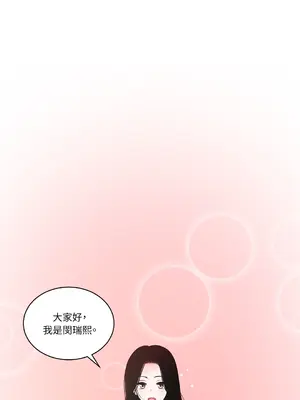 綻放 1-20話 第一季完_008014