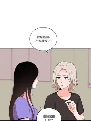 綻放 1-20話 第一季完_019024