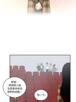 綻放 1-20話 第一季完_008015