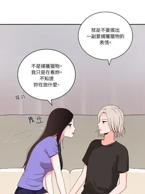 綻放 1-20話 第一季完_019025