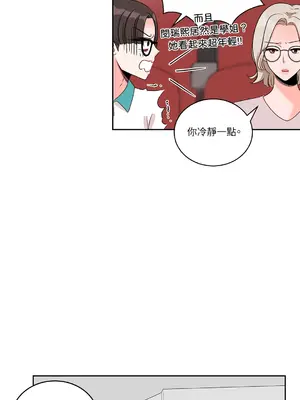 綻放 1-20話 第一季完_008017