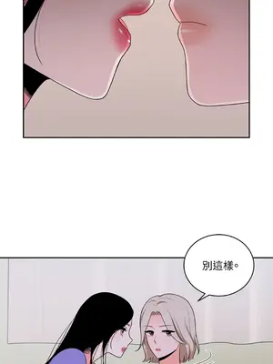 綻放 1-20話 第一季完_019028