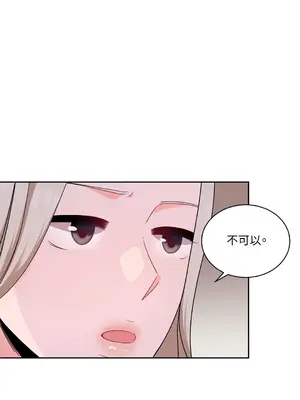 綻放 1-20話 第一季完_019030