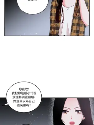 綻放 1-20話 第一季完_008023