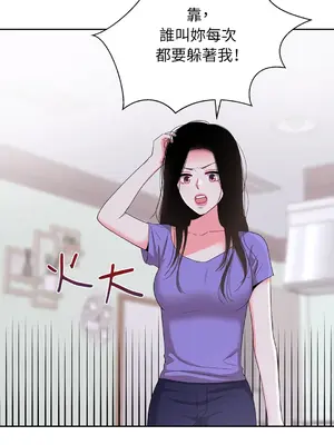 綻放 1-20話 第一季完_019033