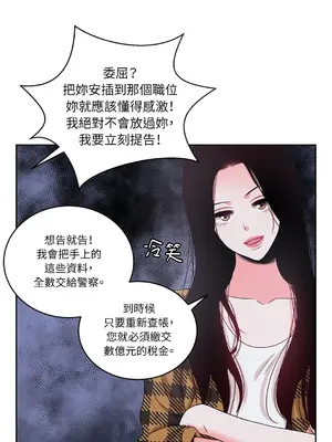 綻放 1-20話 第一季完_008025