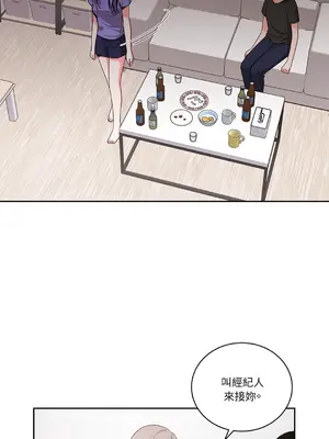 綻放 1-20話 第一季完_019035