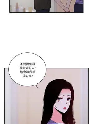 綻放 1-20話 第一季完_019036