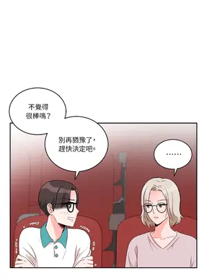 綻放 1-20話 第一季完_008027