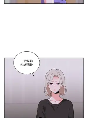 綻放 1-20話 第一季完_019037