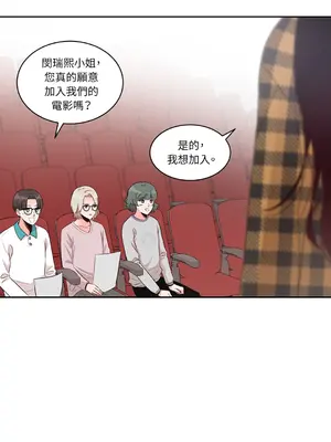 綻放 1-20話 第一季完_008028